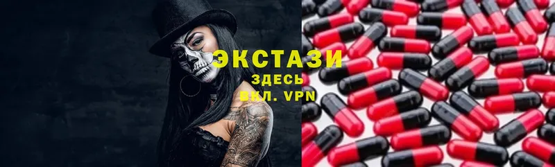 kraken ССЫЛКА  нарко площадка какой сайт  Ecstasy Дубай  Новосиль 