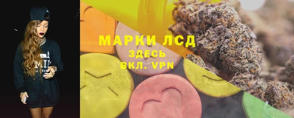 MESCALINE Белокуриха